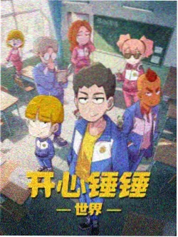 傅人传剧场版终章序曲预告海报